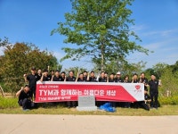 TYM, 익산 수도산공원서 환경정화 활동… 기부 녹지 가꾸며 ESG 경영 실천
