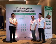한얼싸이언스, K-농기자재 시장개척단 통해 태국 진출 발판 마련