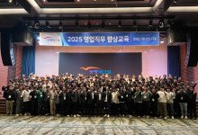(주)동방아그로, 2025 영업마케팅 직무교육 실시