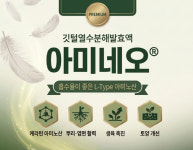 케이이오테크, 순수 국내 자원&기술로 동물성 아미노산 시장 개척