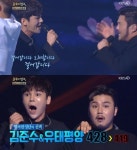 불후의 명곡, 김준수, 유태평양 역대급 무대 선보이며 최종 우승