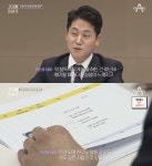 굿피플 인턴 김현우, 최종면접 공개