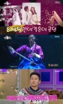 홍경민 아내 누구, 2014년 결혼한 홍경민은 김유나 씨와...