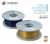㈜한일산업사 레인보우 필라멘트, 3D프린터 필라멘트 품질 보증 인증받아