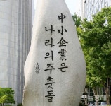 [오늘경제] 政, 한류 마케팅 강화…중소벤처기업 수출 총력 지원