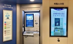셀프뱅킹 도입한 우리은행, 강남역지점 디지털금융점포로 새단장