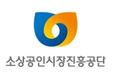소상공인시장진흥공단 임원진, 급여 10~30% 반납