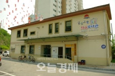 김천 김산고을 작은도서관 책친구 공모사업 선정