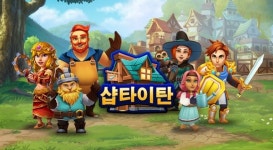 넷마블 북미 자회사 카밤, 샵 타이탄 스팀 정식 출시...더욱 강력해진 멀티 플레이