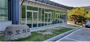 여수시 영락공원, 가족 중심 추모 공간으로 탈바꿈