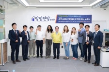 순천시, 창업 컨트롤타워 창업연당 출범