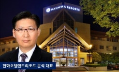 [팩트체크-한화호텔앤리조트]5세아이 실종 소동,미아 방송 거부에 무대응 일관