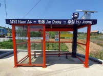 무안군, 버스정류장 531곳에 사물주소 부여