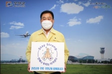 김산 무안군수, 스테이 스트롱(Stay Strong) 캠페인 동참