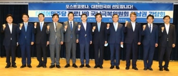 김경수 경남지사 정부, 균형발전 차원 권역별 광역철도망 지원해야