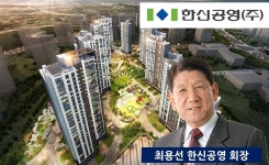 [건설사 파헤치기-한신공영①] 옥정지구 더휴 청약마감됐지만...반복된 하자문제에 라돈 검출 건축자재 논란에 입주민 불안