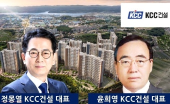 [팩트체크-KCC건설] 사천 '스위첸' 하자문제 갑질논란...입주 예정자 