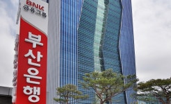 부산은행, 점자약관으로 시각장애인 금융거래 편의 확대