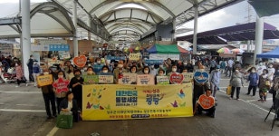 경북 성주사회단체협의회 동행세일 참가, 성주전통시장에서 장보기 실시