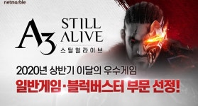 넷마블, A3: 스틸얼라이브 상반기 이 달의 우수게임 수상