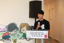 [오늘경제]스누피 테마 체험형 가든 스누피 가든, 제주에서 국내 최초 개장