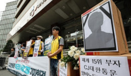 CJ대한통운 대전물류센터, 2년 만에 아르바이트 감전사 책임자 실형 받아