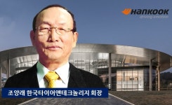 조양래 한국테크놀로지그룹 회장 장녀에 경영권 주겠다는 생각 해 본 적 없다