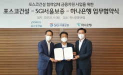하나은행, 포스코건설 협력업체에 더불어 상생대출…돈맥경화 뚫는다