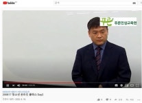 푸른인성교육원, 2020 청소년 온라인 클래스 투머로우 북콘서트 진행