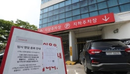 순천 홈플러스 집단 감염, 서울 무한九룹 사례로 재분류