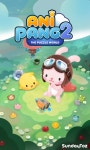 선데이토즈 애니팡2, 7년 째 인기 질주 중..멈춤 없는 흥행 기록