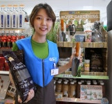 GS25, 한국화훼농협과 손 잡고 홈가드닝 용품 판매