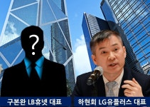 LG방계 일가 구본완 LB휴넷 대표, 캐시카우 역할 LG유플러스와 긴밀한 관계 대해부