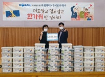 코레일유통, 한가위 맞이 장애인가구에 생필품 전달