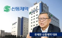 코로나 사태로 주가 급등한 신풍제약, 치료제 불법유통 의혹 일파만파…시가총액 10조 껑충 비밀은