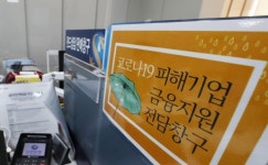 중소기업에 더 높아진 은행 문턱