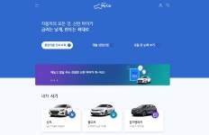 신한금융, 자동차금융 공동 플랫폼 신한 My Car 출시