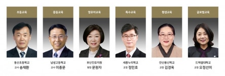 대교문화재단, 제29회 눈높이교육상 수상자 최종 선정