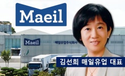 매일유업, 코로나19 속에서도 저력 과시…종합식품· 글로벌 기업으로 도약