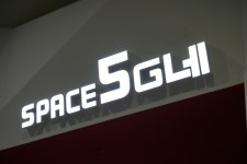 광주 5G 미디어실증체험관, 빛고을시민문화관에 12일 개관
