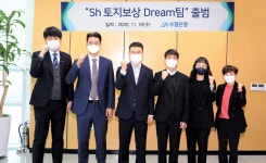 Sh수협은행, 토지보상 전담 Dream팀 출범…전문 컨설팅