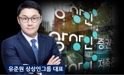 유준원 상상인그룹 대표, 길어지는 법정다툼에 저축은행 행방 안갯속