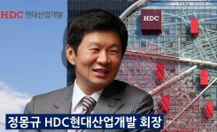 정몽규號 HDC현대산업개발, 원주 토지 매매계약 불발…그 배경은