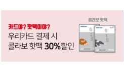 우리카드, CU 편의점과 카드의 정석 댕댕냥이 핫팩 2종 콜라보