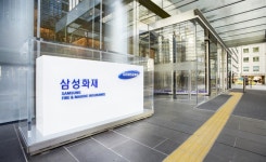 삼성화재, DJSI 평가서 7년 연속 최고등급 선정...업계 유일