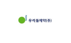 우리들제약, 코로나 진단키트 수출 허가 소식에 상승세