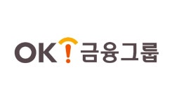 OK금융그룹 2020년 공개채용 지원자 1000명 이상 몰려…경쟁률 30대 1 넘어