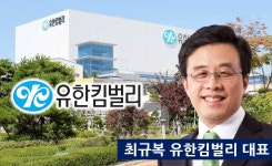 아기 젖병 세정제에 검은 물질이? 소비자 집단 멘붕에 대혼란...유한킴벌리 믿고 구매했더니 날벼락