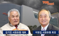 [갑질기업-서원유통①]이원길 회장의 두얼굴, 또 갑질…앞에선 상생 뒤에선 불법 자행