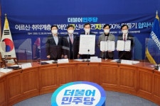 광주 광산구, 취약계층 통신비 감면 자동 시범사업 추진